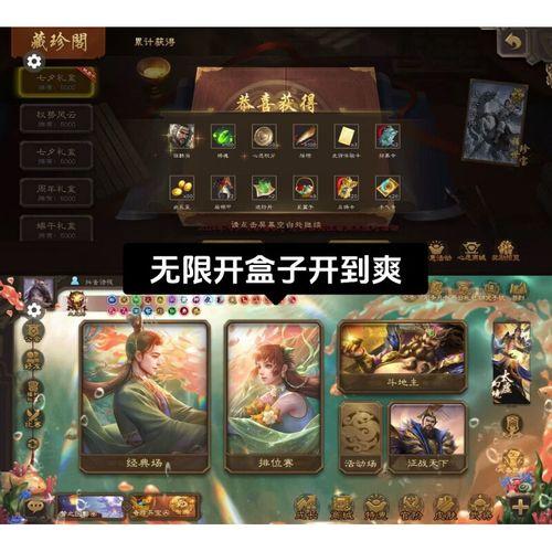 三国杀手机版透视卡牌+智能出牌战绩飙升200%终极辅助器曝光