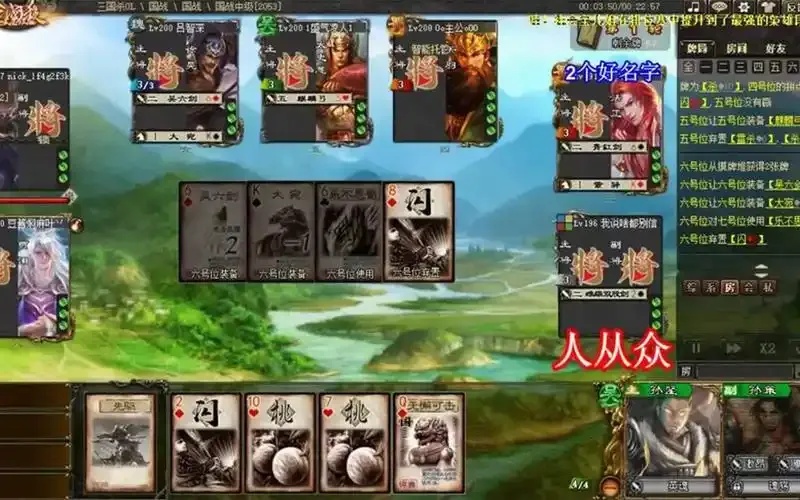 三国杀手机版外挂工具下载安装指南：免费助手脚本及苹果iOS版获取教程