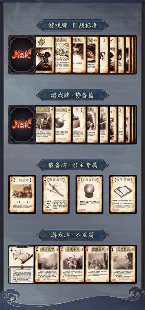 三国杀外挂卡网工具遭开发者封禁 iOS版免费下载安装流程曝光