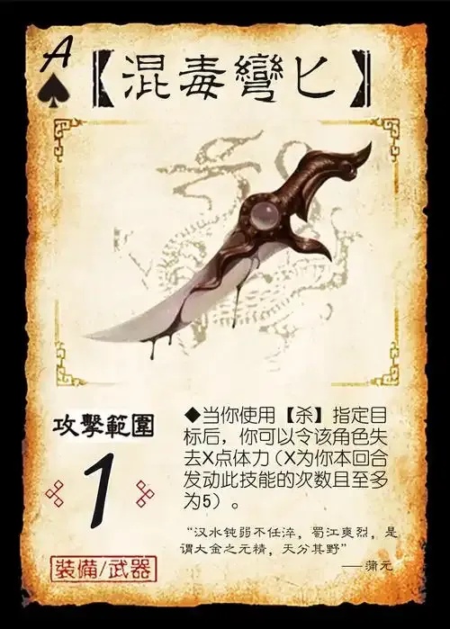 三国杀外挂器遭开发者反制揭秘 玩家数据泄露事件背后暗藏惊天阴谋