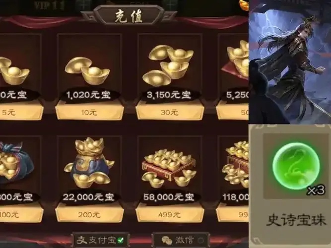 三国杀外挂刷元宝工具助手脚本免费下载安装苹果ios手机版
