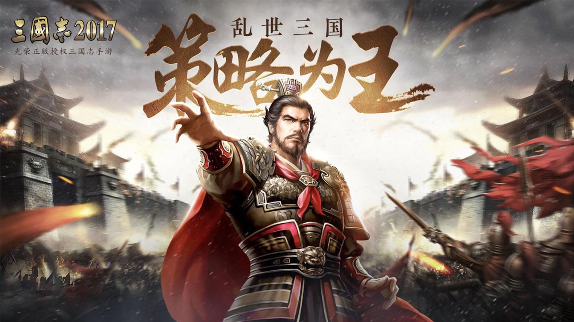 三国杀外挂问题调查与解决方案探讨