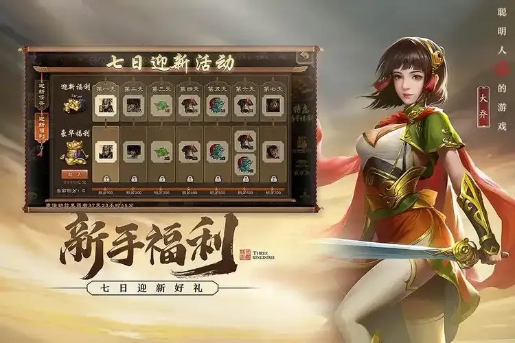 三国杀无限元宝修改器破解指南与详细教程