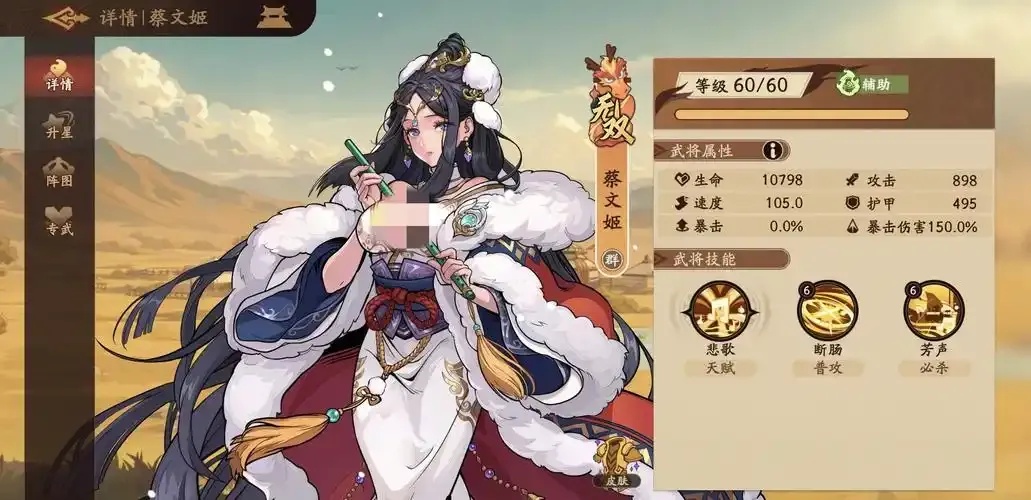 三国杀新版本隐藏辅助曝光！如何1分钟快速上分攻略全解析
