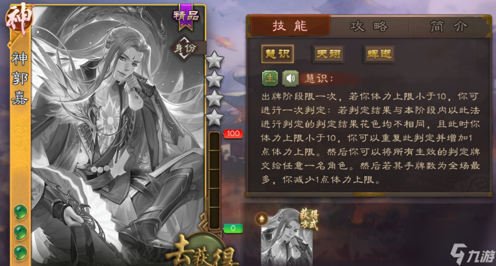 三国杀有技术吗深度解析策略与操作的重要性
