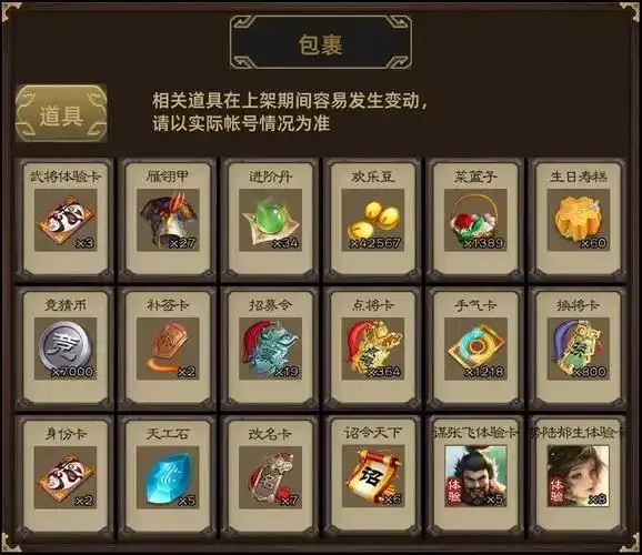 三国杀元宝无限刷终极攻略曝光！