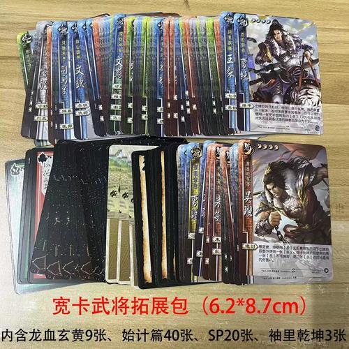 三国杀自制武将电脑版震撼上线！100%还原经典卡面 零门槛自定义秒变游戏大神