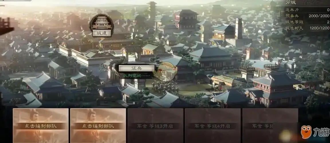 三国志战略版》科技建筑升级全攻略：必看技巧与资源调配指南