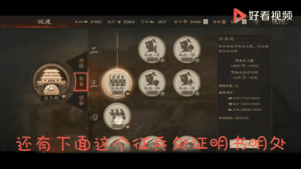 三国志战略版科技怎么升级 快速攻略与技巧全解析