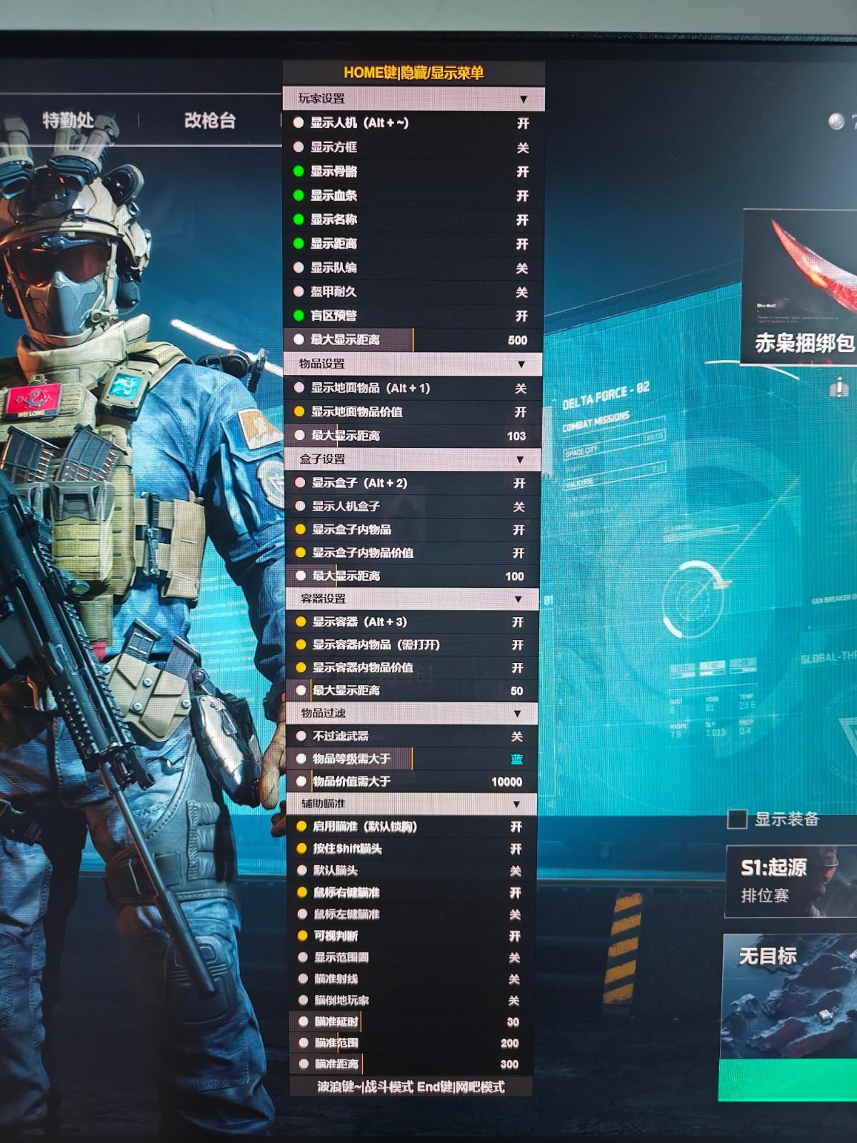三角洲PC物资运输全解析：高效物流与供应链优化指南