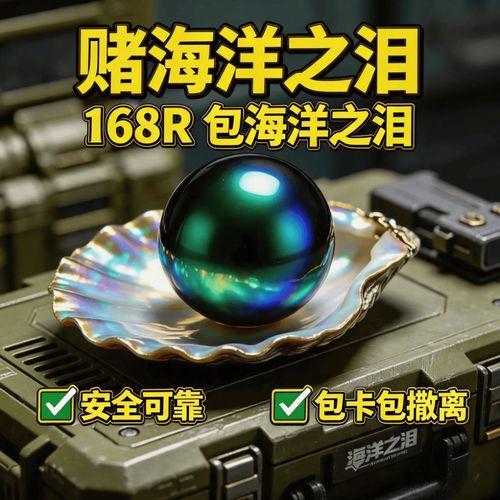 三角洲湿地寻宝鼠的生态适应机制与资源利用研究