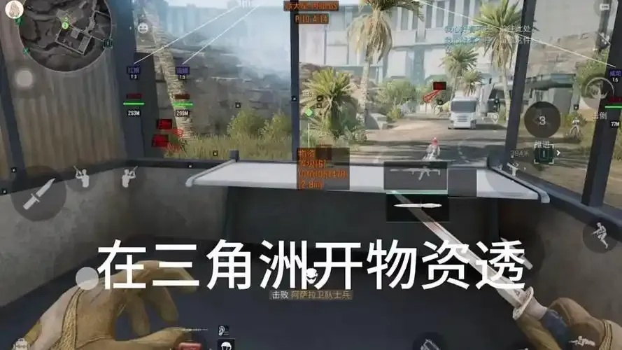 三角洲手游免费物资泄露详情及获取攻略深度解析