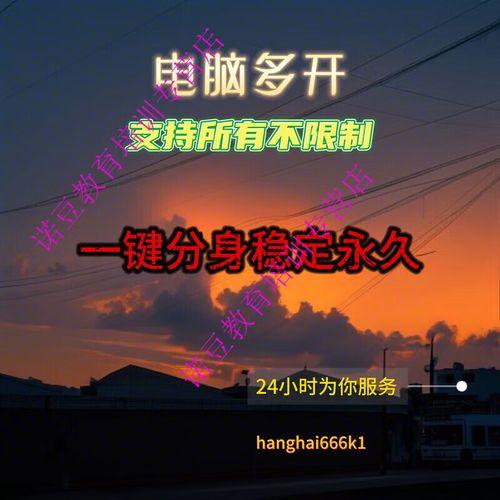 沙箱外挂工具助手支持手机版苹果iOS多开免费下载安装