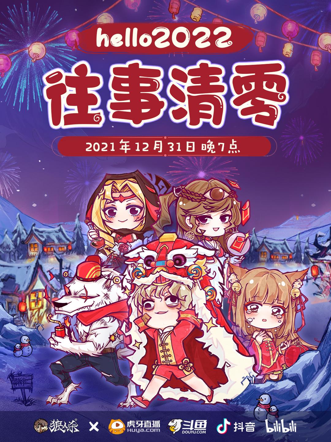 社区狼人杀高性能团队竟成最大嫌疑人全城疯玩真相离奇反转