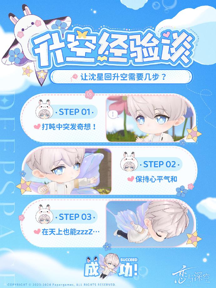 深空轨道惊现禁忌恋曲：百万年未解的星际谜团