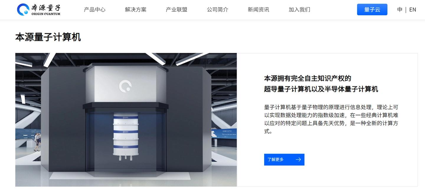 神秘悟空科技即将揭秘 革命性突破将颠覆未来产业格局
