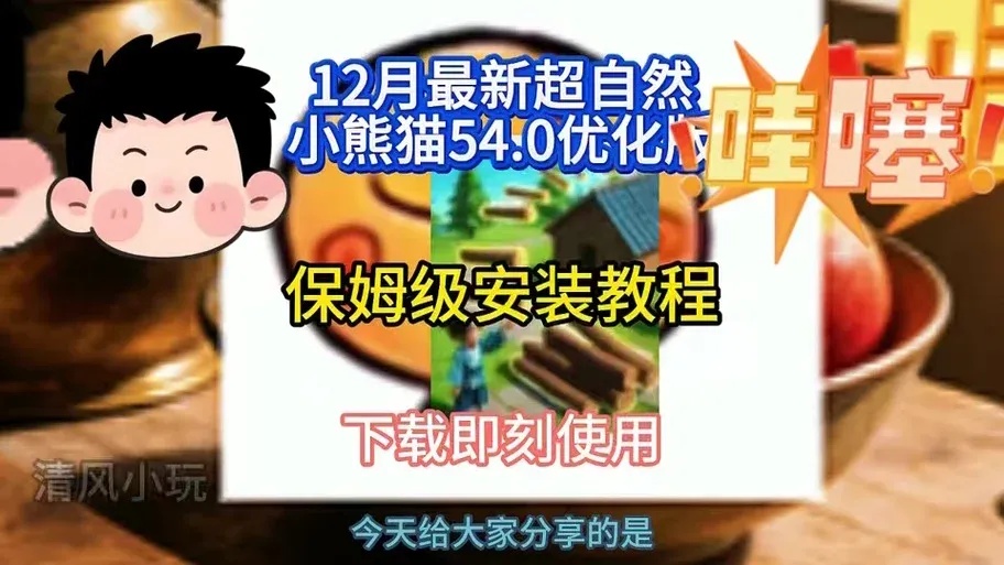 诗云辅助下载使用全攻略与技巧解析
