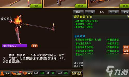 使命召唤》枪林弹雨贴吧社区生态与玩家互动模式深度解析