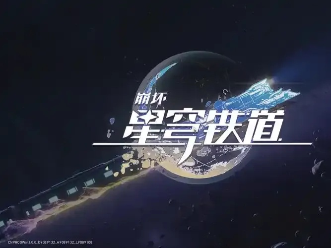 手机版苹果ios免费工具下载安装指南仅一手机号如何重开星穹铁道