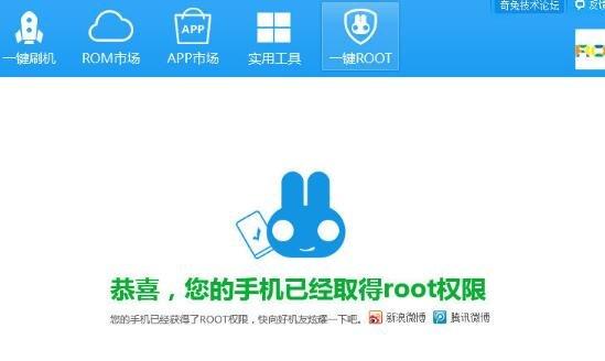 手机一键root权限：解锁隐藏功能终极指南