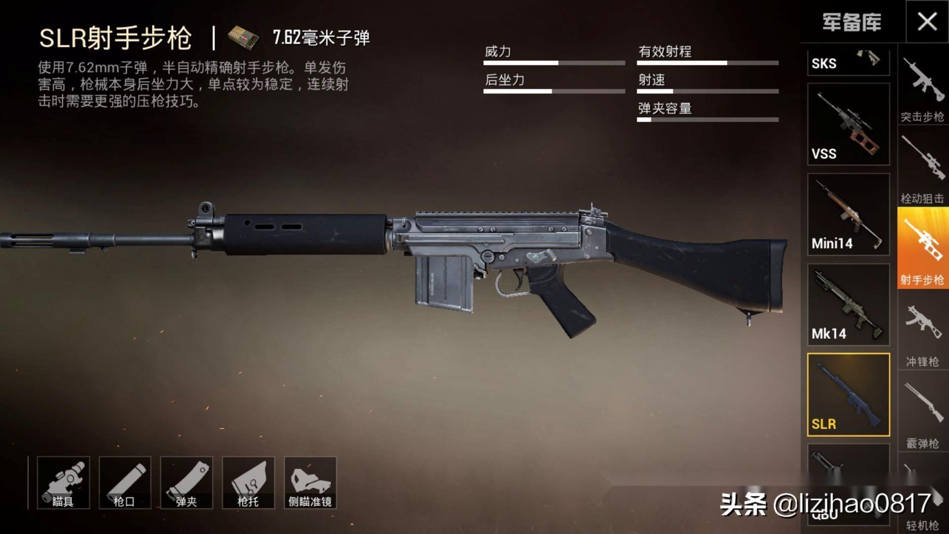 双枪v14和平精英直装教程下载安装完整版