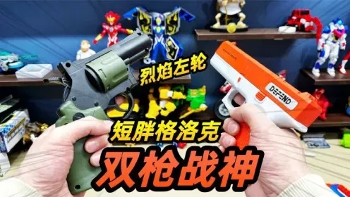 双枪直装V1.4升级方案与现场应用解析