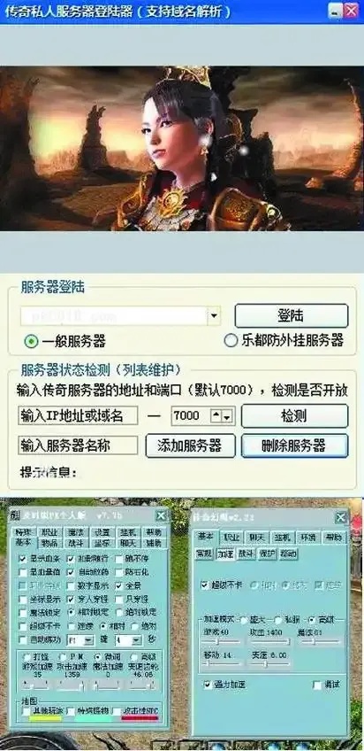 私服外挂及时雨官网下载指南与最新功能更新