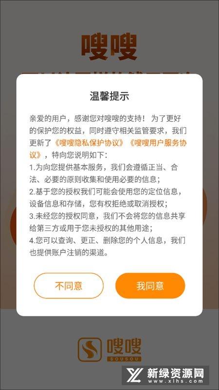 嗖嗖快跑科技AI驱动下的智能物流革新与市场前景分析