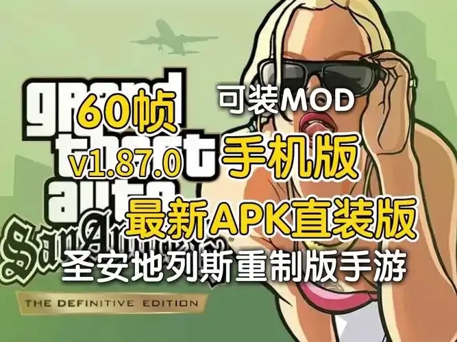 饕餮直装1.4版外挂曝光和平精英玩家速看预警