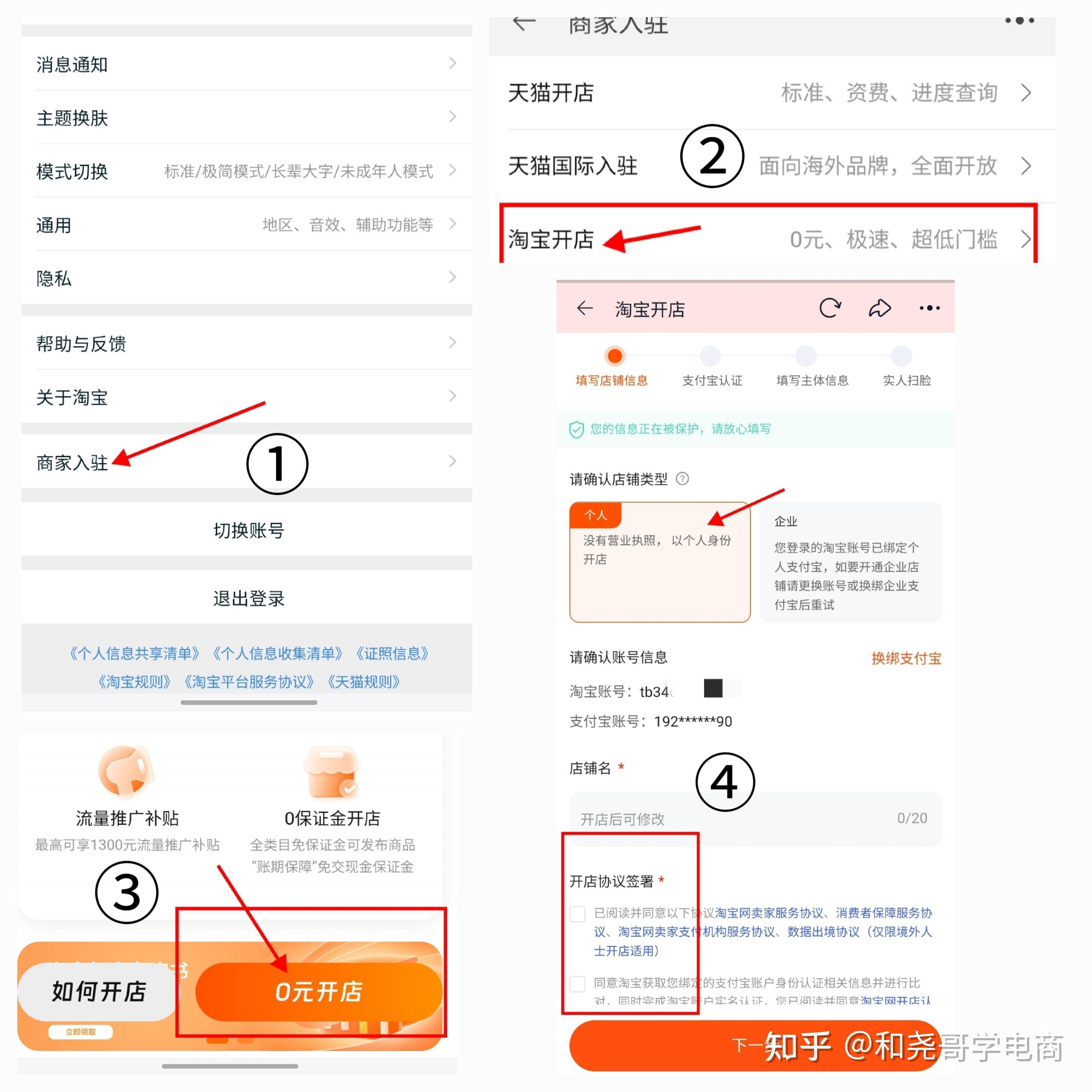 淘宝小号批发网5元一个源头直销哪里买