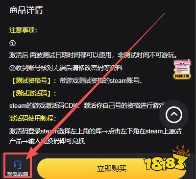 腾讯PUBG黑域停服事件解析原因影响及行业启示