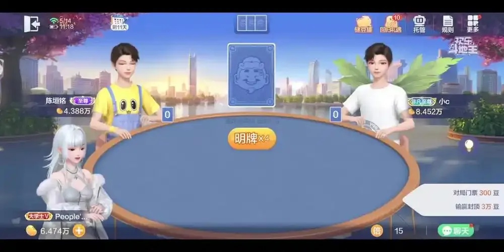 腾讯欢乐斗地主破解版泄露！无限金币+无广告免费下载攻略曝光