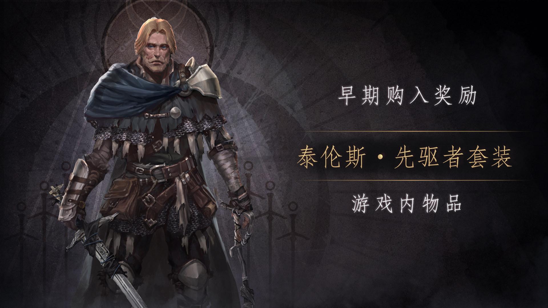 腾讯开发《帕斯卡契约》多平台工具助手脚本外挂风险提示及苹果ios手机版免费下载安装指南