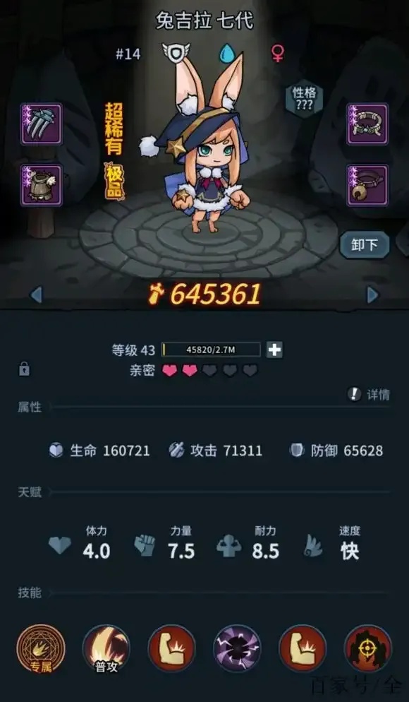 提灯地下城辅助终极指南：解锁隐藏剧情与NPC秘技的生存法则