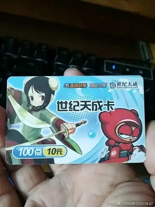 天城卡盟安全高效正版游戏点卡交易服务平台解析