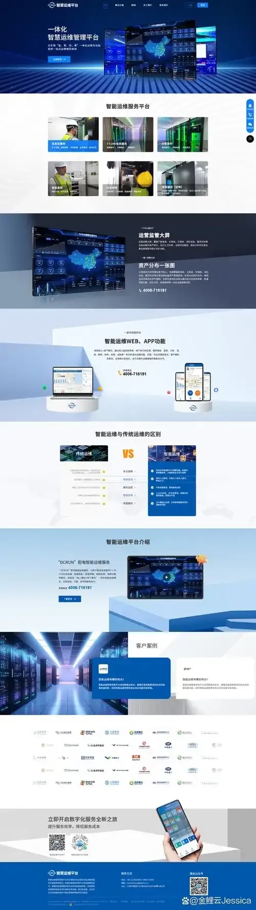 天创卡盟网页版下载地址及最新功能解读