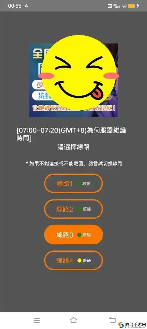 天创卡盟网站评测与用户使用指南解析