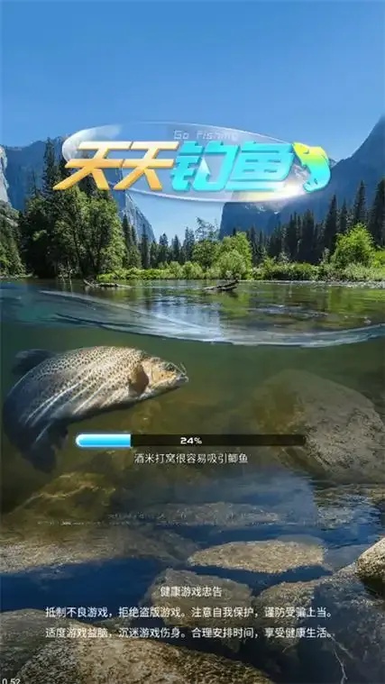 天天钓鱼无限金币破解版iOS泄露！999万金币免费领，速领！