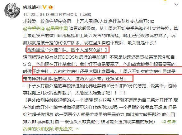 透视自瞄锁头手机外挂工具助手免费下载安装苹果ios版