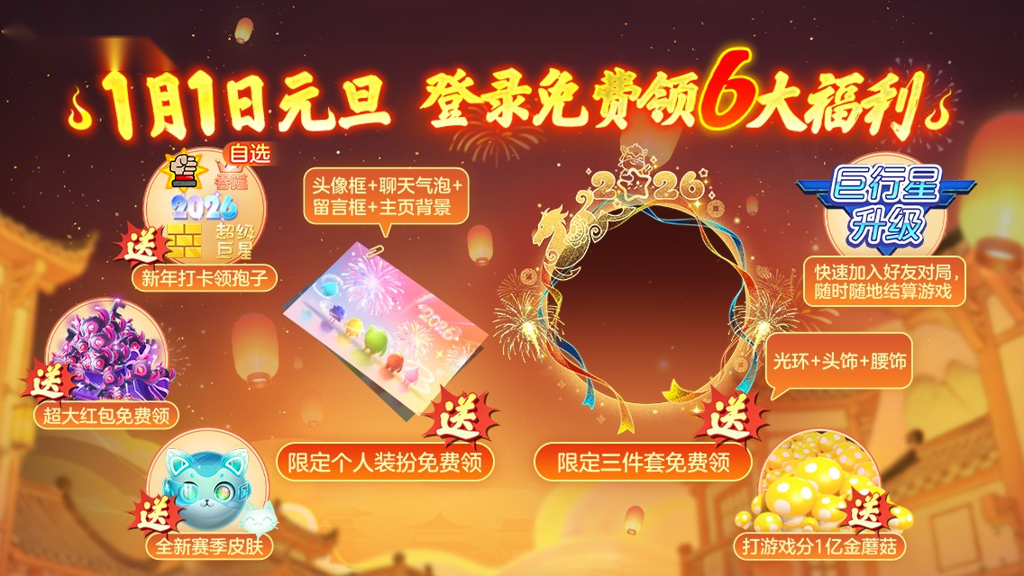 吞噬者狂飙！揭秘球球大作战99%玩家不知道的战术与逆天改命终极进化公式！