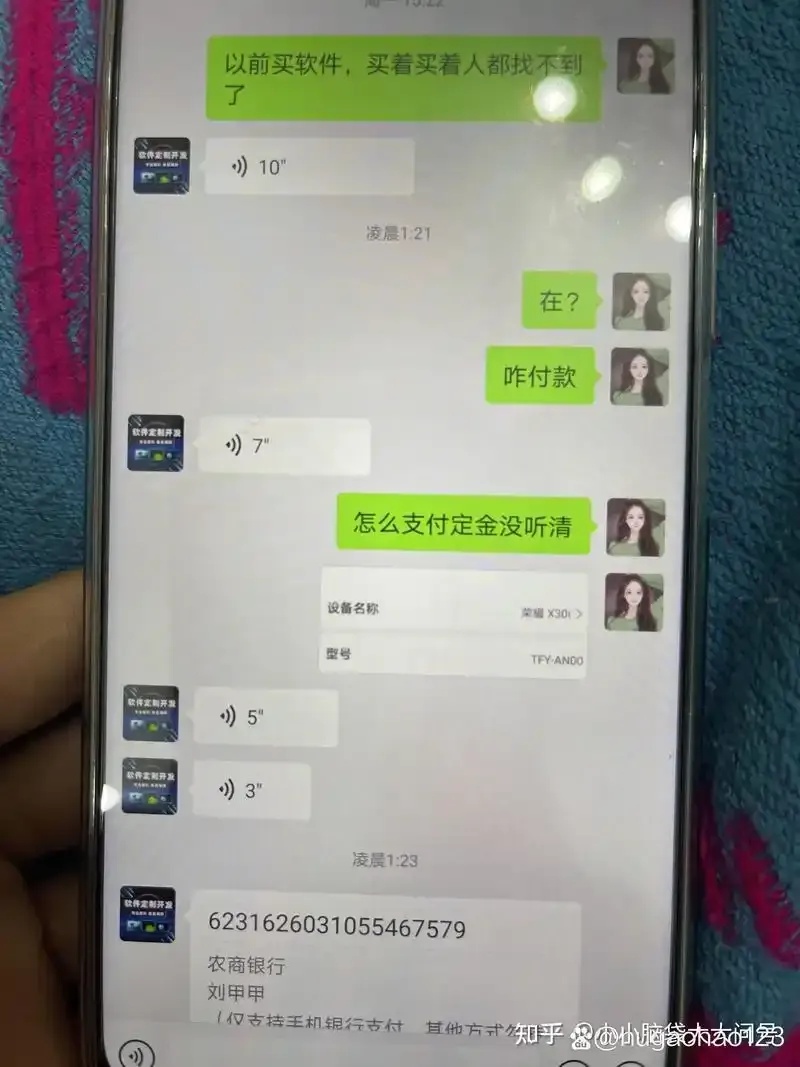 外挂购买安全指南：可靠平台推荐与风险防范全解析