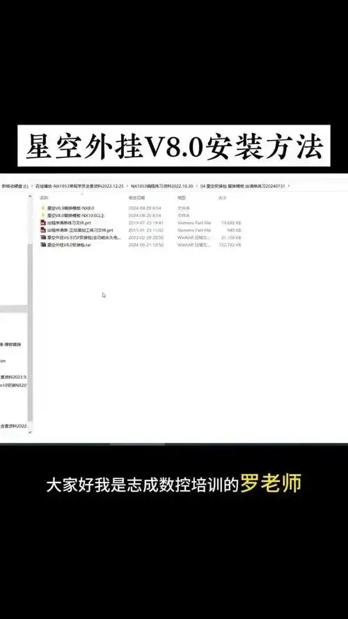 外挂下载教程：详细安装步骤与安全风险规避指南