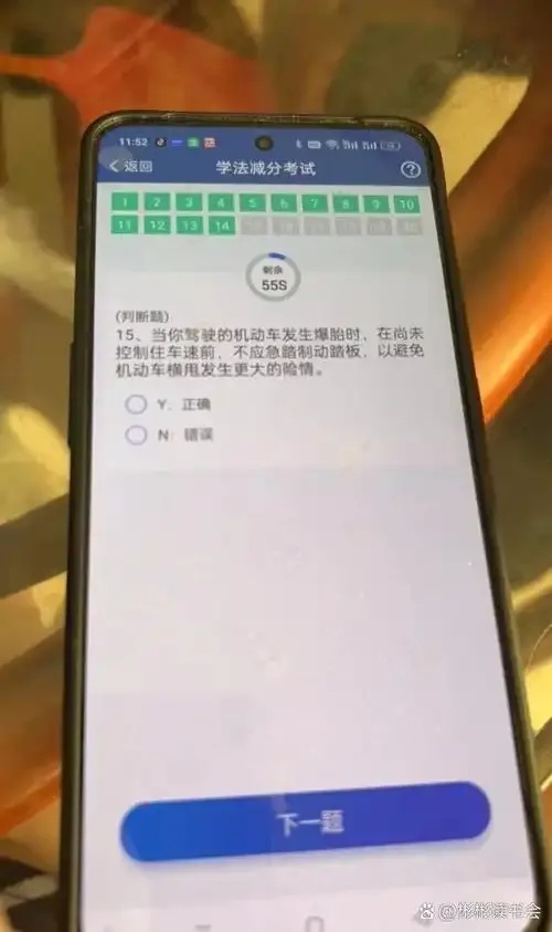 万能答题软件扫一扫使用指南及考试提分技巧总结