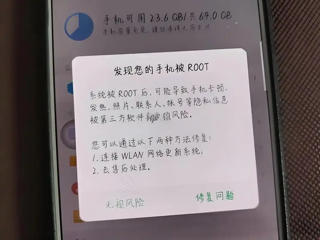王者荣耀root内核深度解析：安全漏洞与漏洞利用技术研究