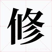 地铁隧道惊现逃亡小龟！修勾氧气耗尽仅剩2分钟求生指南