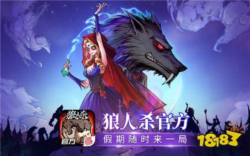 网易狼人2025最新免费辅助工具下载安装指南手机版苹果iOS版适配说明