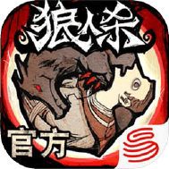 网易狼人杀暗战升级！AI预言家觉醒谁将主宰新季？