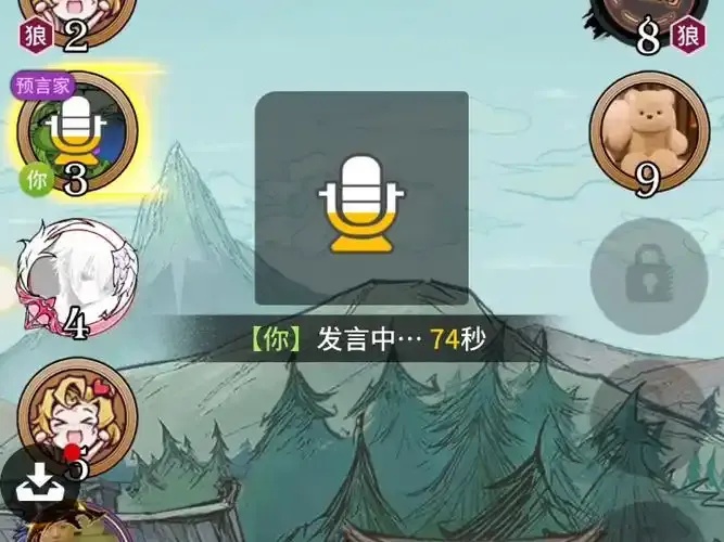 网易狼人杀透视工具免费下载安装 ios手机版苹果用户可获取