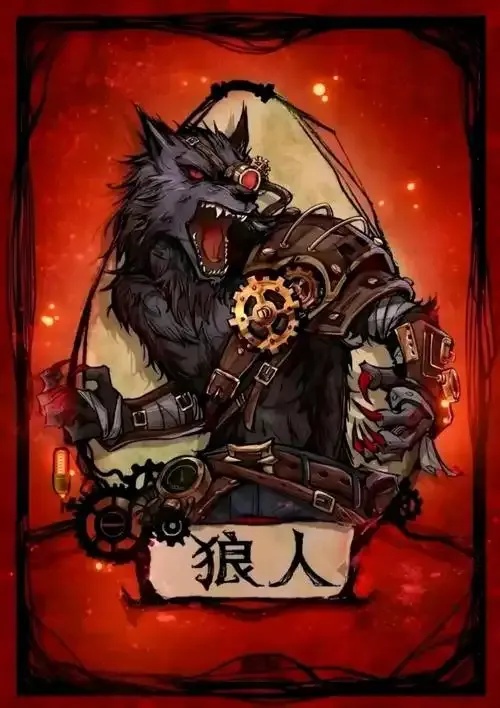 网易狼人杀外挂现状与防范措施探析