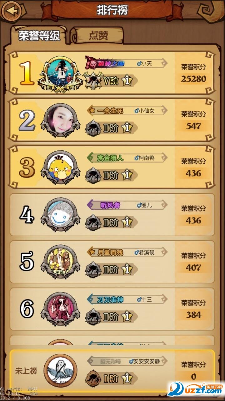 网易狼人游戏正版下载安装指南：免费手机版与苹果iOS版教程及外挂风险提示